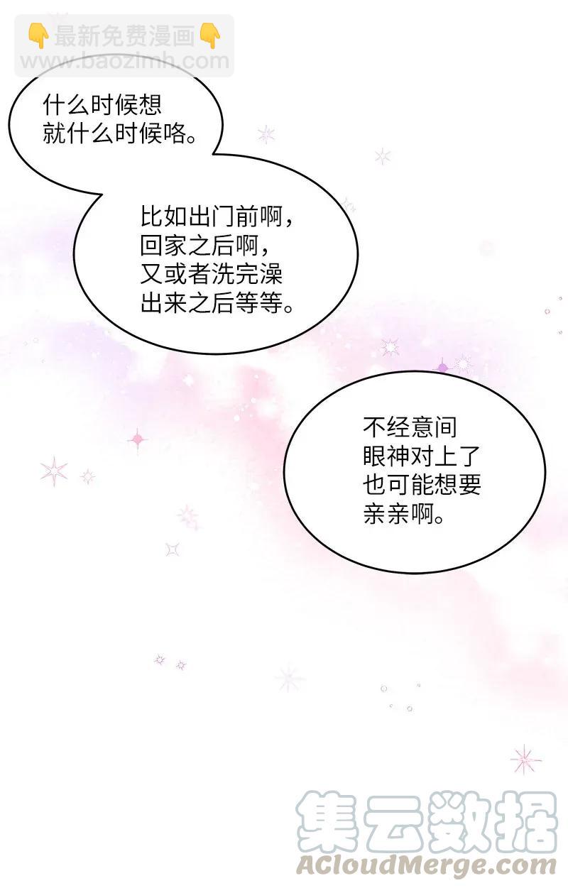 31 酒后约定(1/2)-第31话