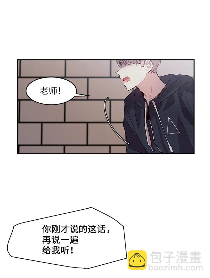 31 酒后约定(1/2)-第31话