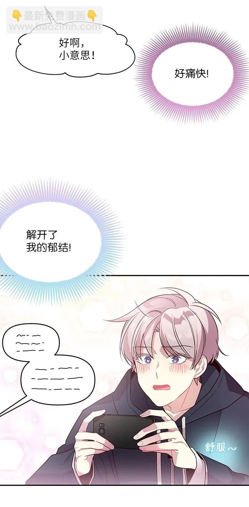 31 酒后约定(1/2)-第31话