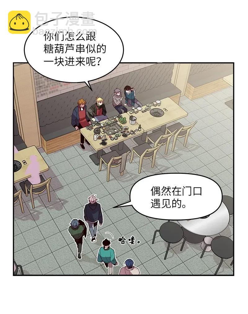 31 酒后约定(1/2)-第31话