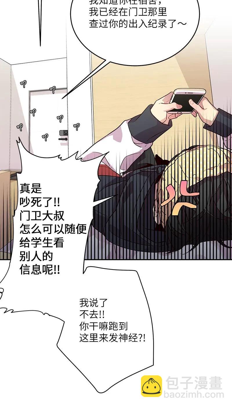 31 酒后约定(1/2)-第31话