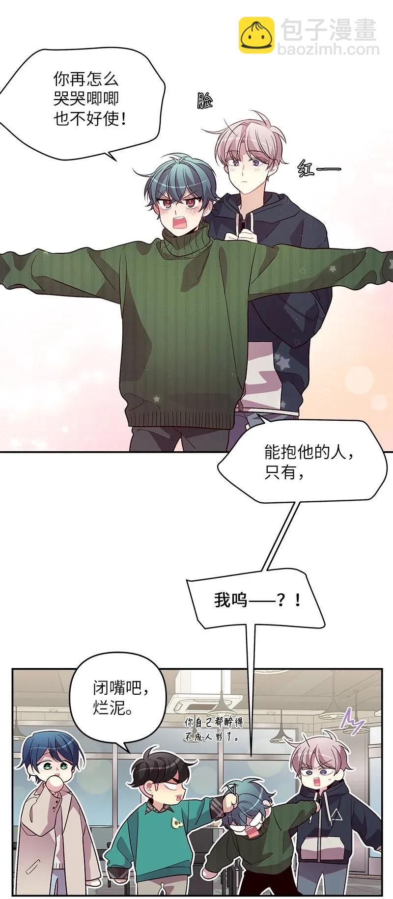 31 酒后约定(1/2)-第31话