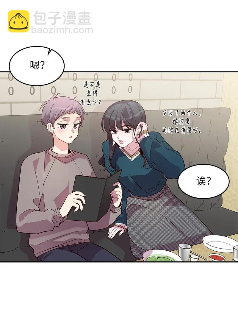 31 酒后约定(1/2)-第31话