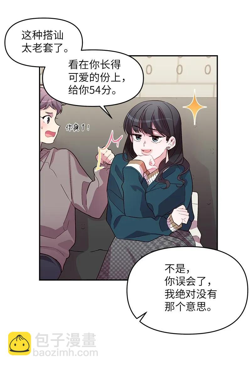 31 酒后约定(1/2)-第31话