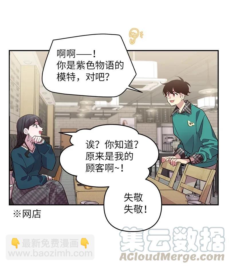 31 酒后约定(1/2)-第31话