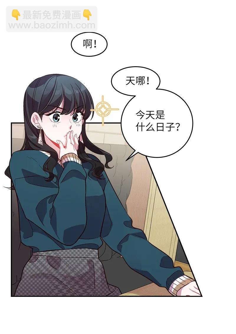 31 酒后约定(1/2)-第31话