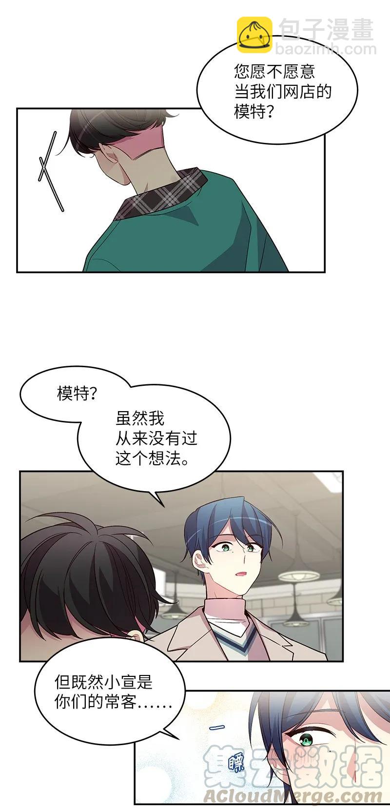 31 酒后约定(1/2)-第31话