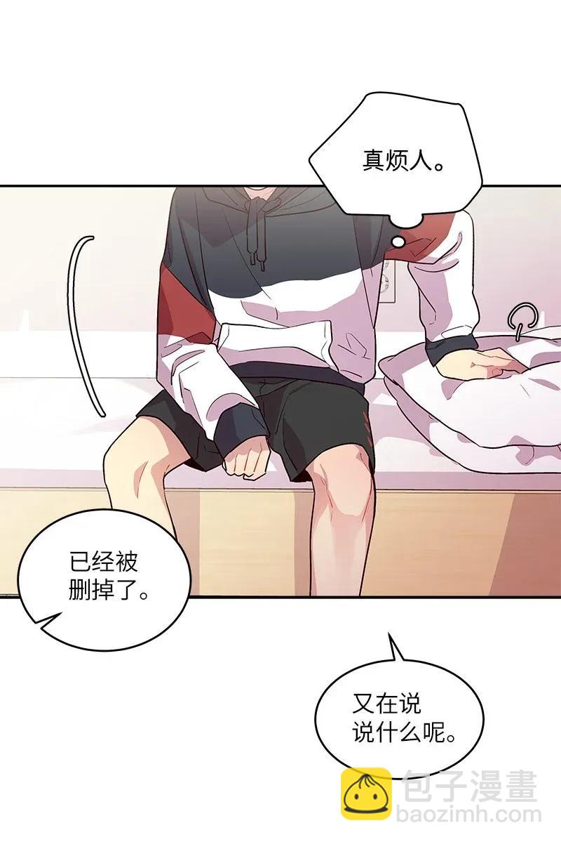 31 酒后约定(1/2)-第31话