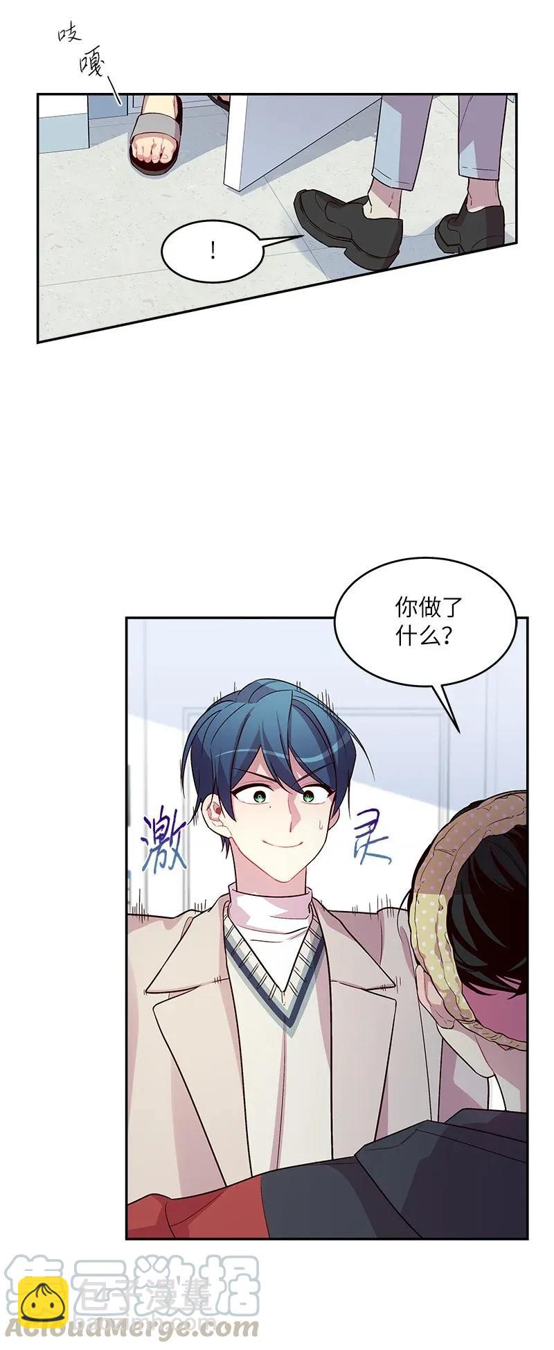 31 酒后约定(1/2)-第31话