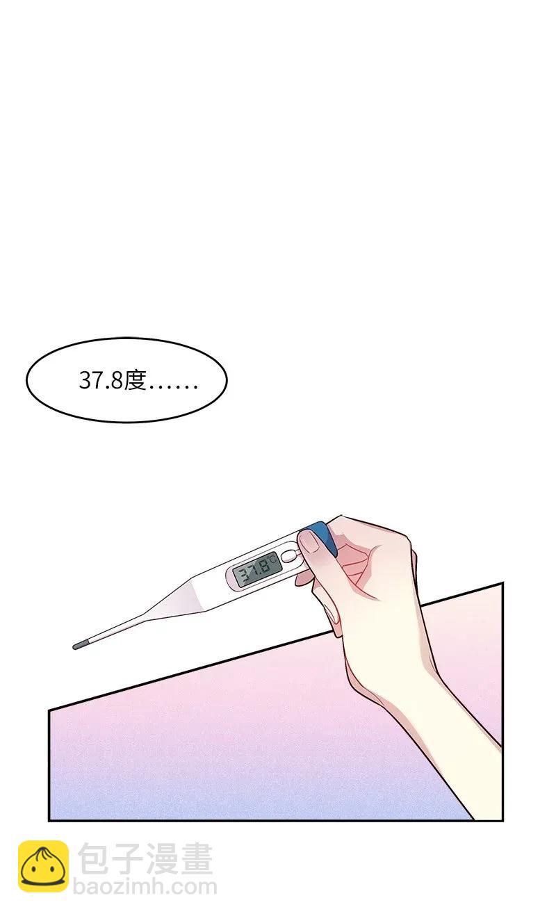 33 装蒜(1/2)-第33话