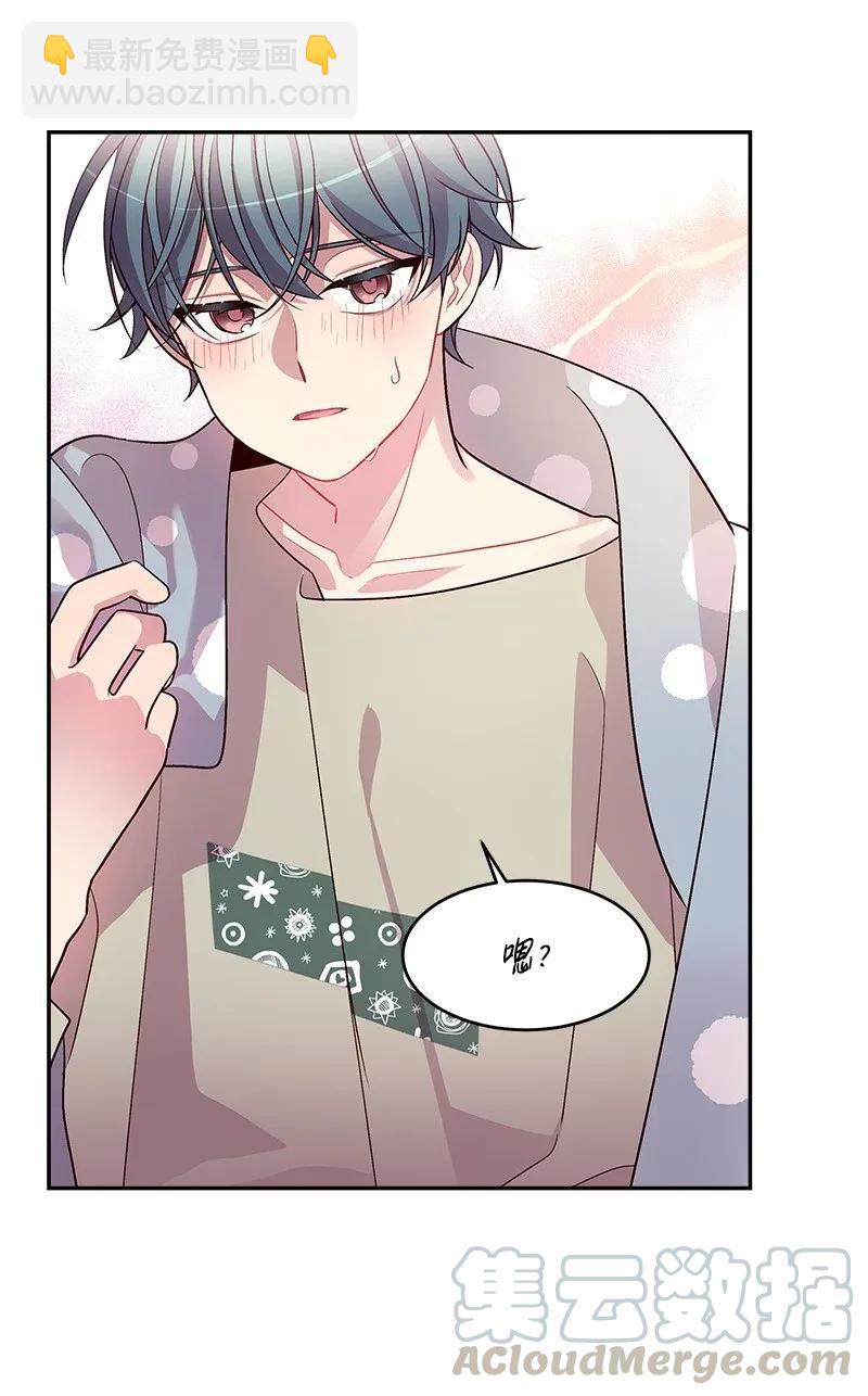 33 装蒜(1/2)-第33话