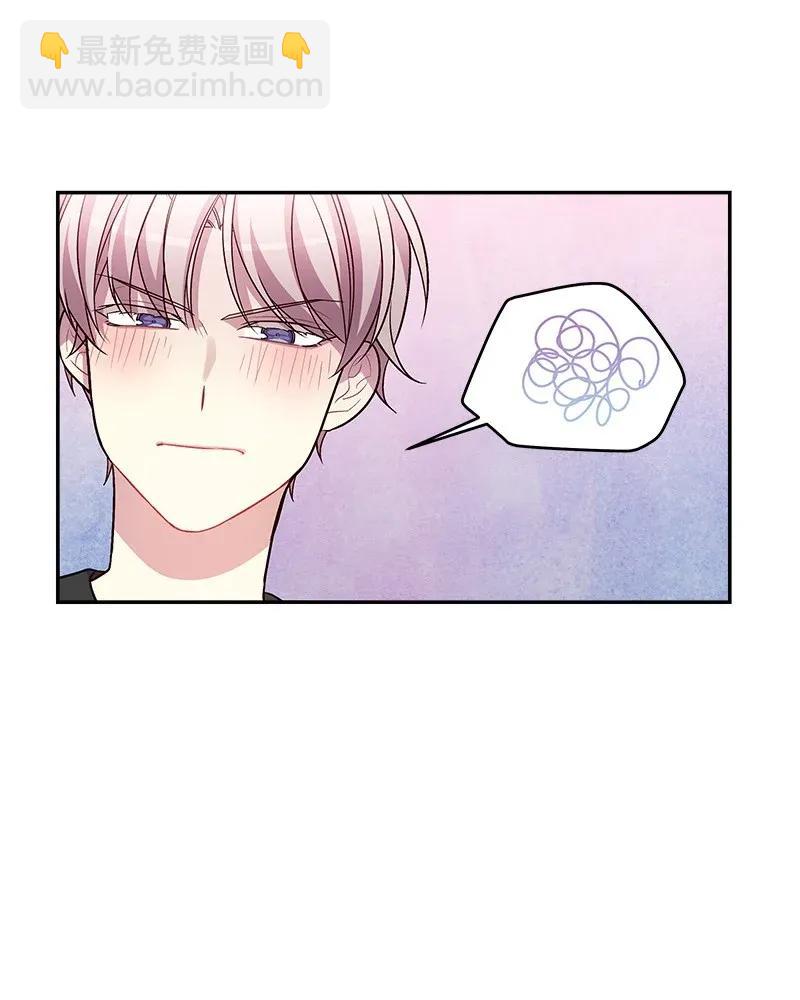 33 装蒜(1/2)-第33话