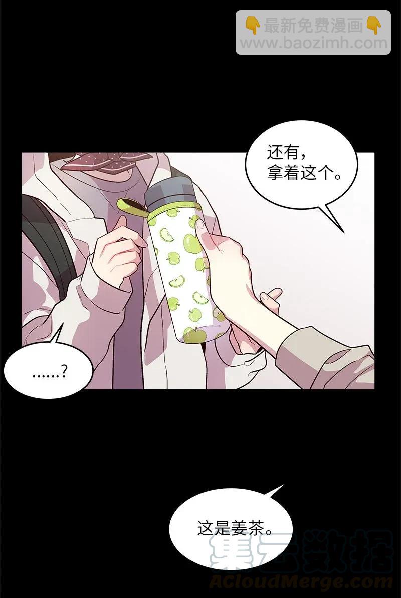 33 装蒜(1/2)-第33话