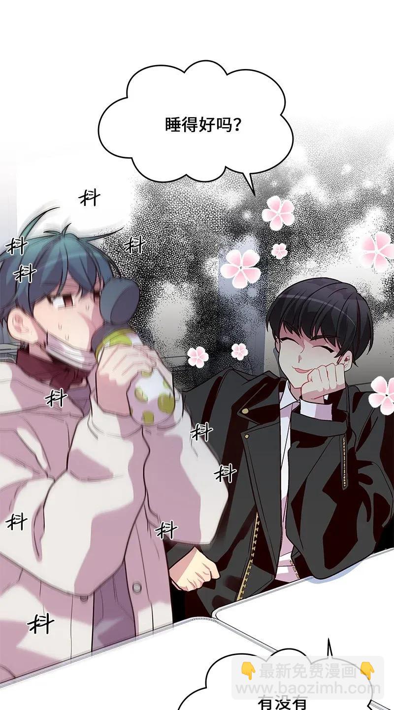 33 装蒜(1/2)-第33话