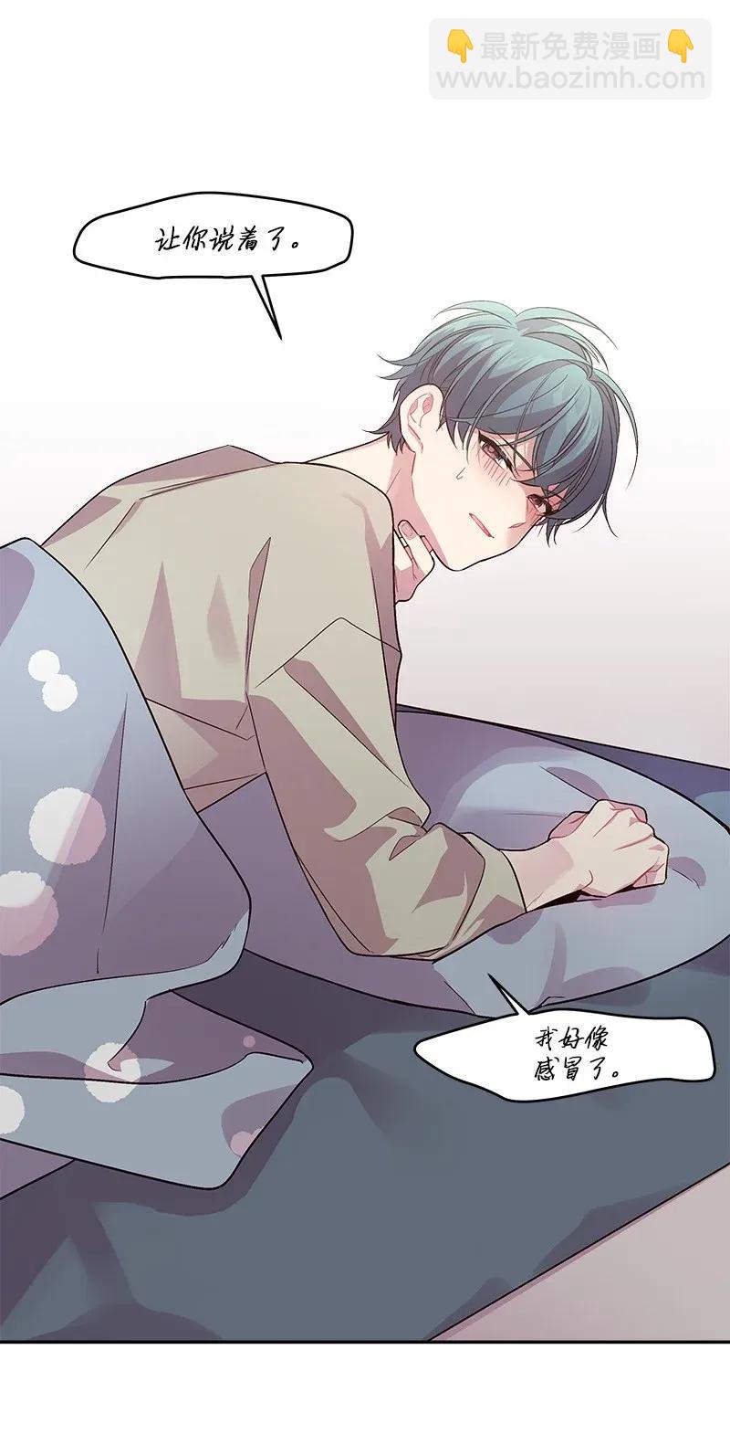 33 装蒜(1/2)-第33话