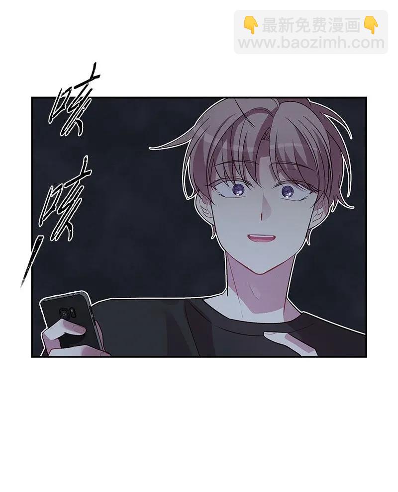 33 装蒜(1/2)-第33话