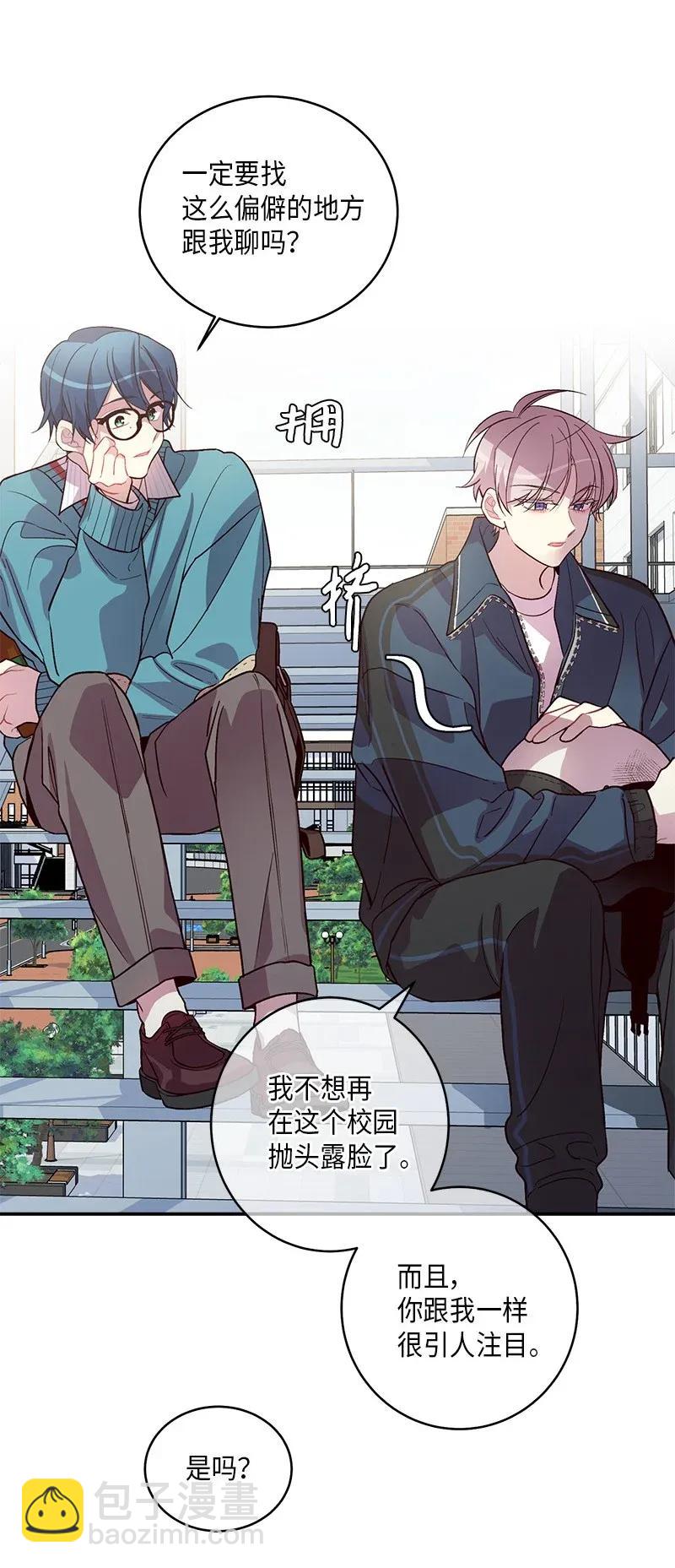 35 可以继续吗？(1/2)-第35话