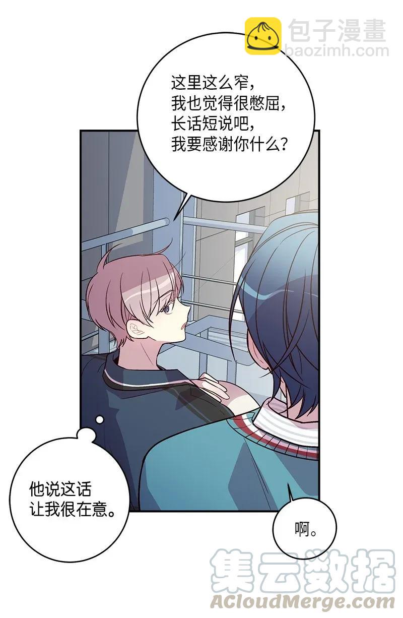 35 可以继续吗？(1/2)-第35话