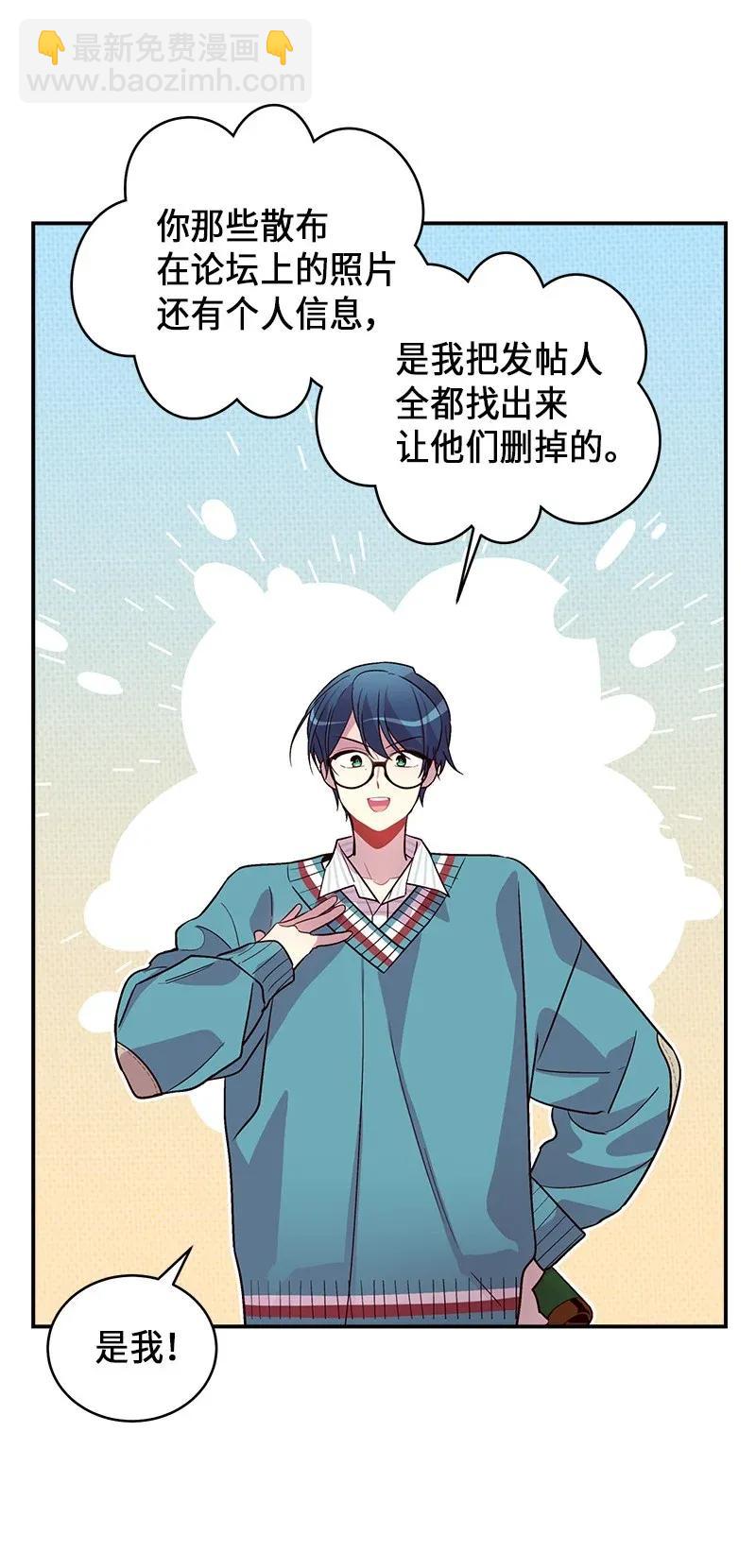 35 可以继续吗？(1/2)-第35话