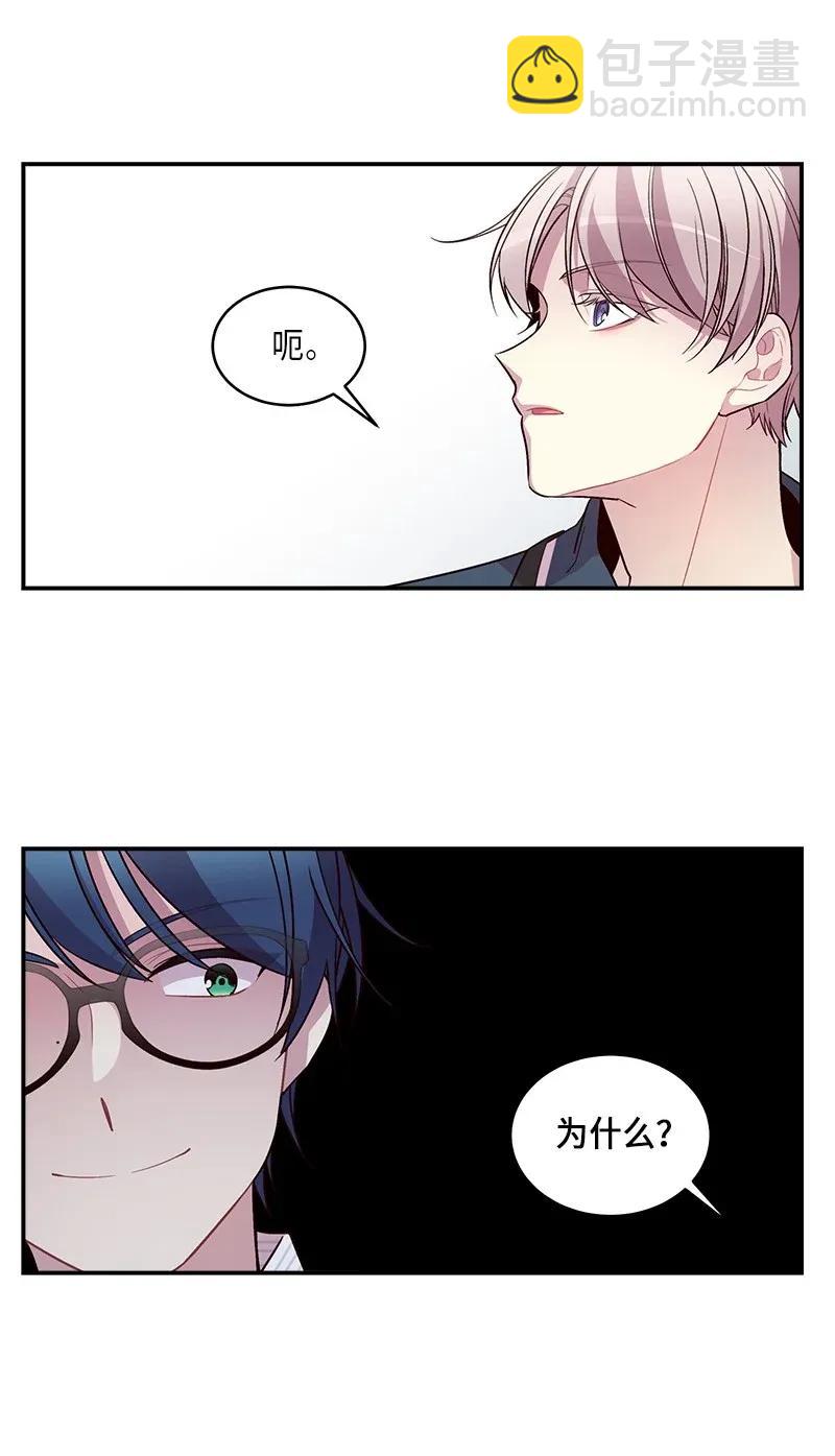 35 可以继续吗？(1/2)-第35话