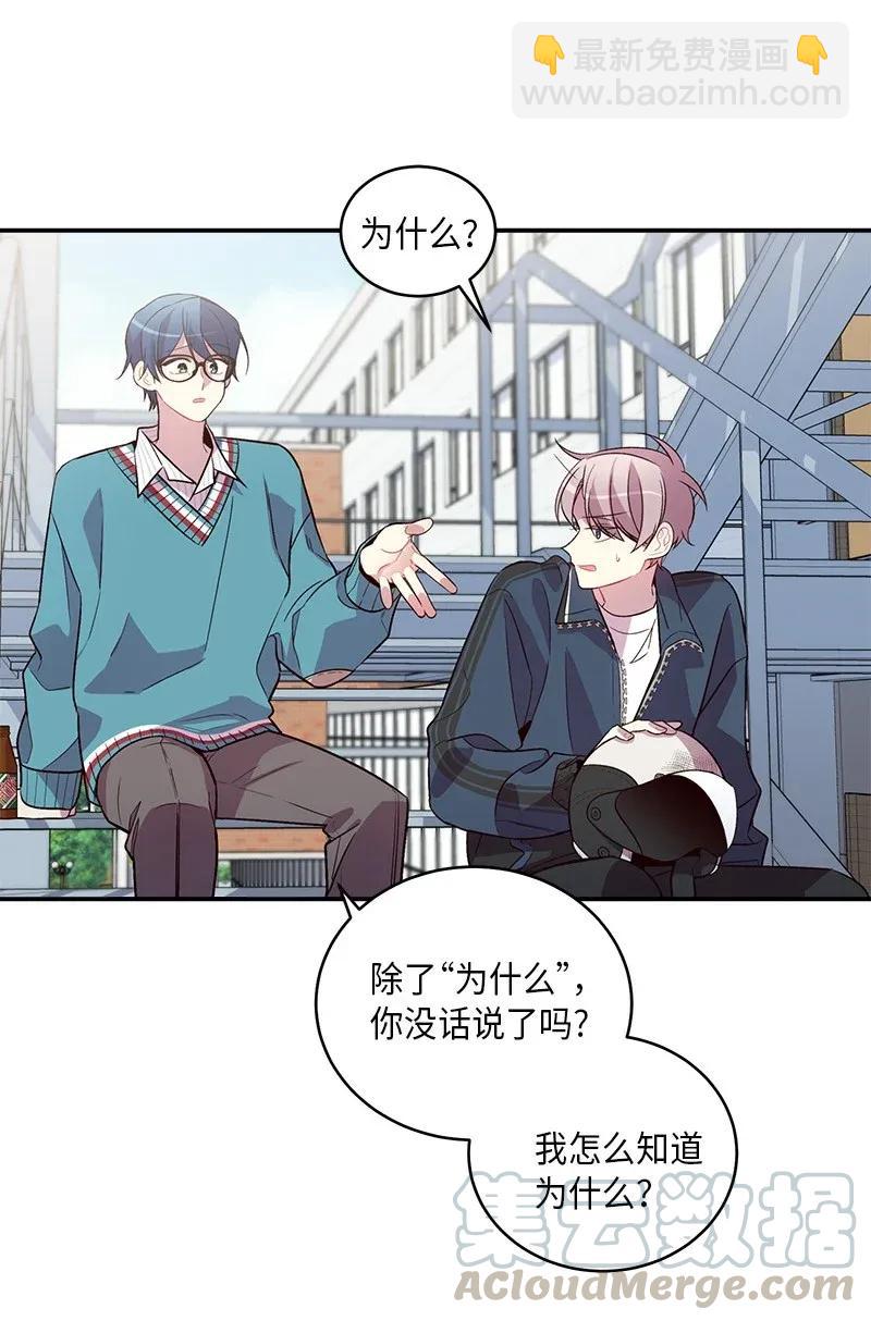 35 可以继续吗？(1/2)-第35话