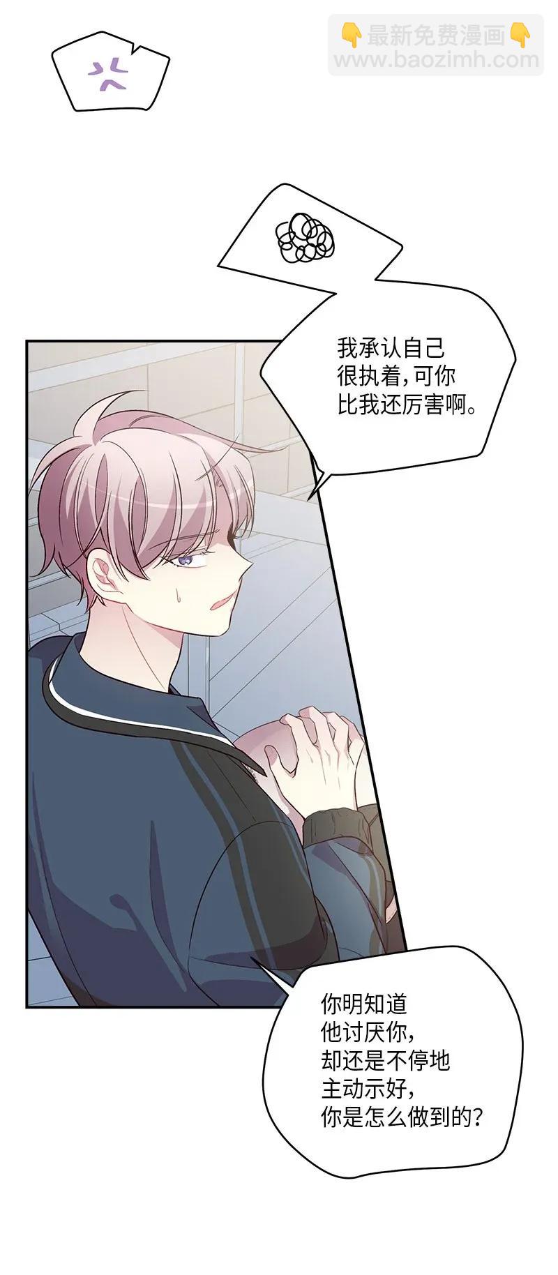 35 可以继续吗？(1/2)-第35话