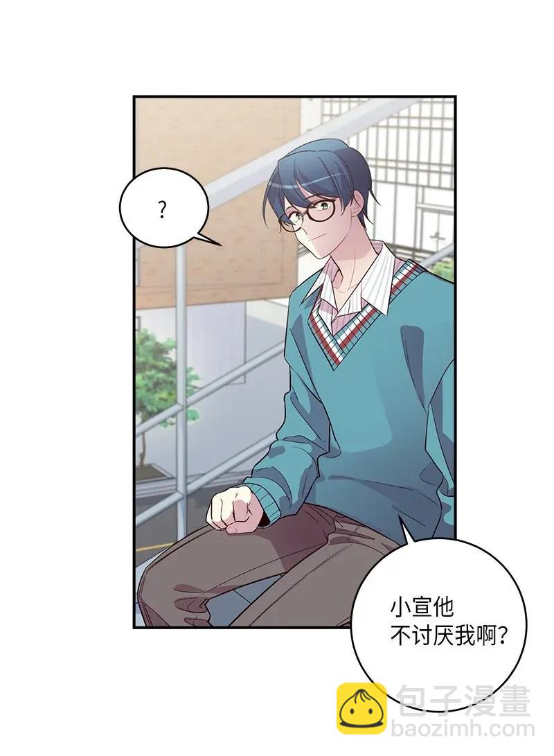 35 可以继续吗？(1/2)-第35话