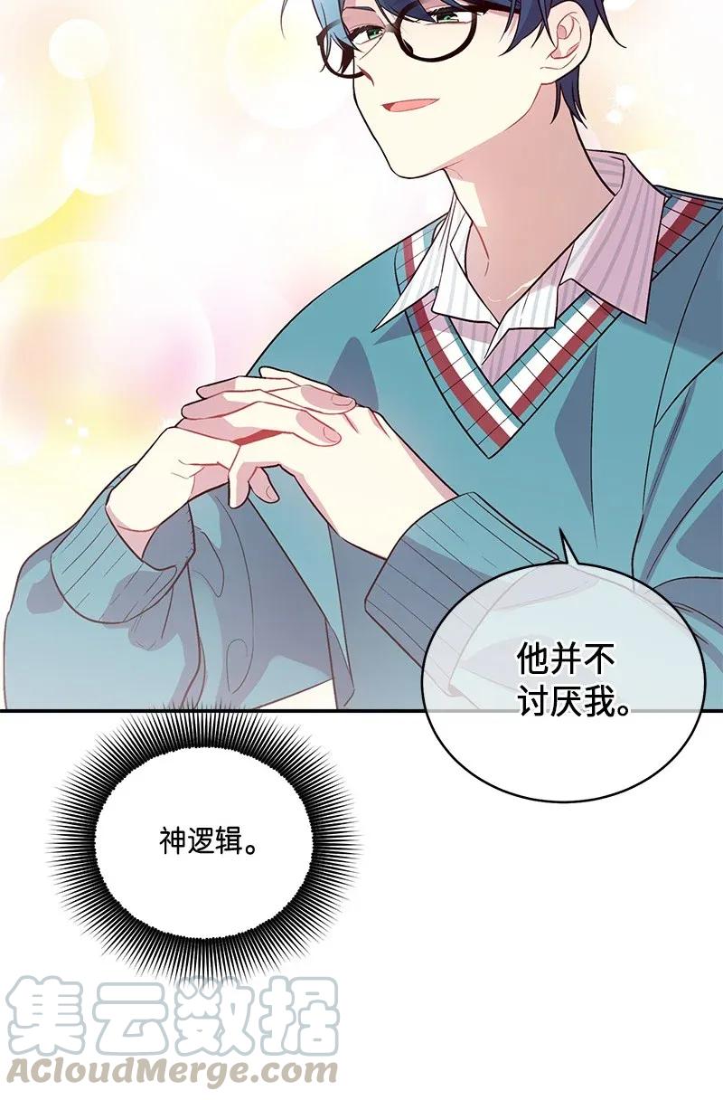 35 可以继续吗？(1/2)-第35话