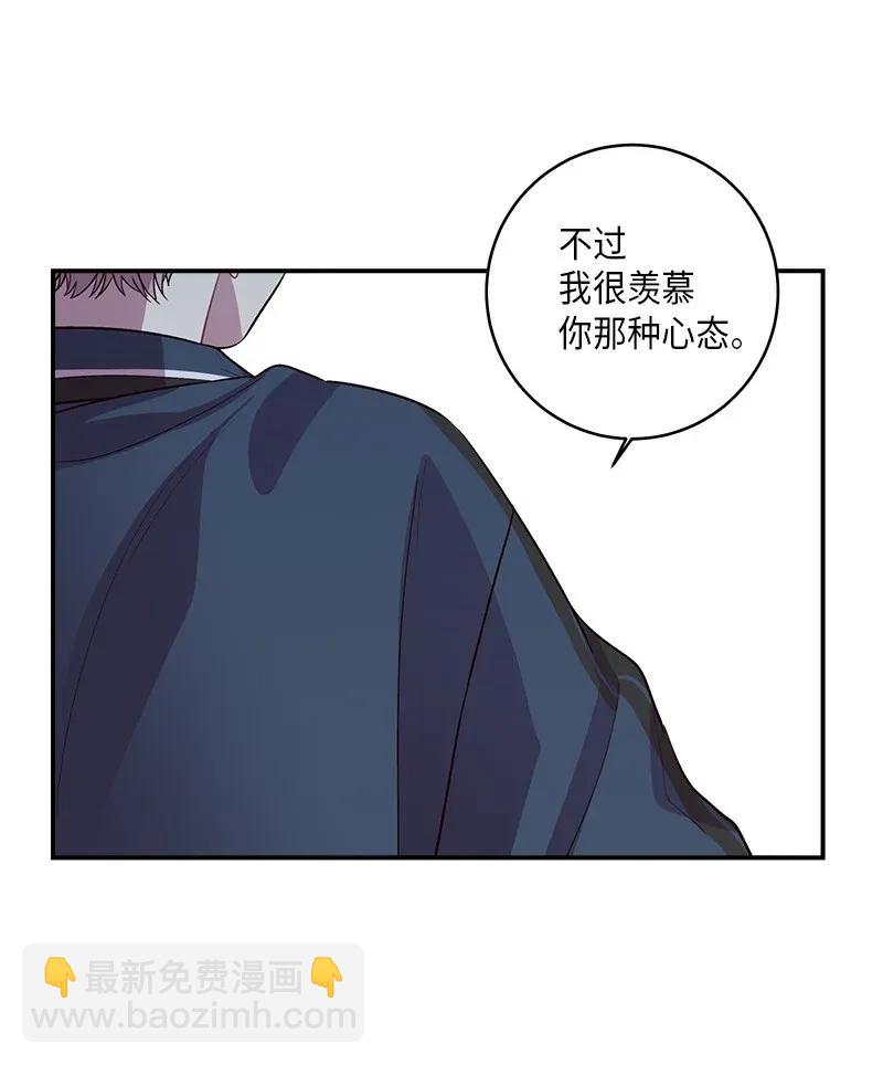 35 可以继续吗？(1/2)-第35话