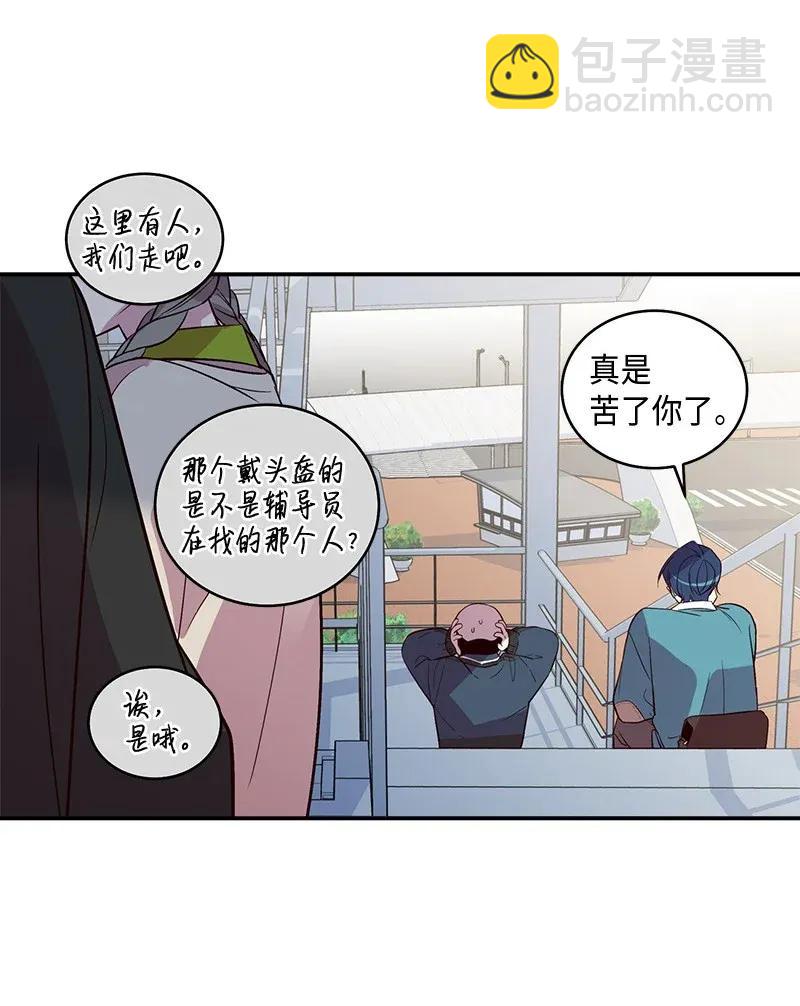 35 可以继续吗？(1/2)-第35话