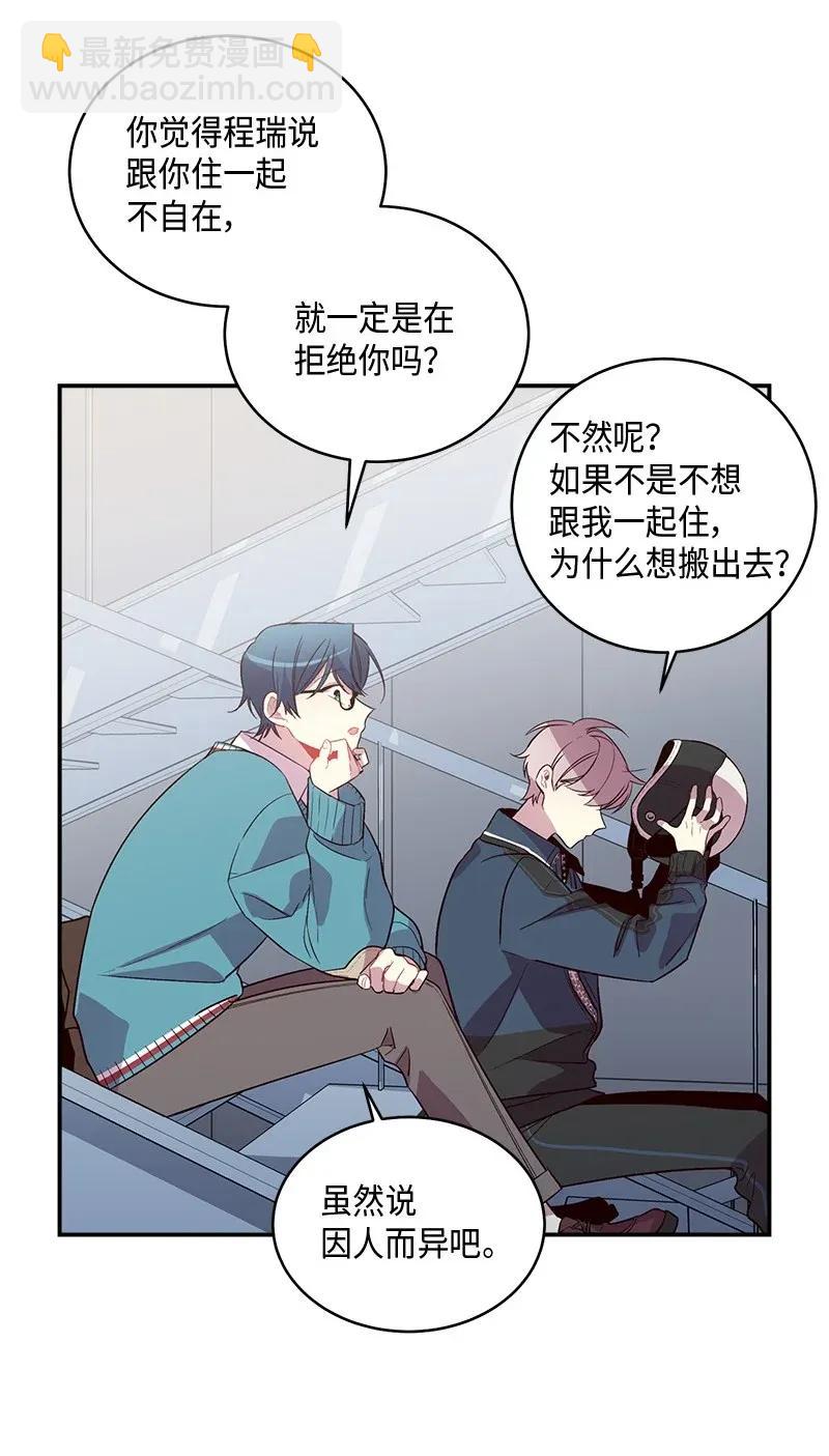 35 可以继续吗？(1/2)-第35话