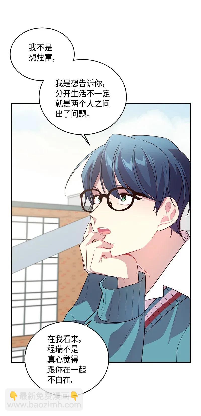 35 可以继续吗？(1/2)-第35话