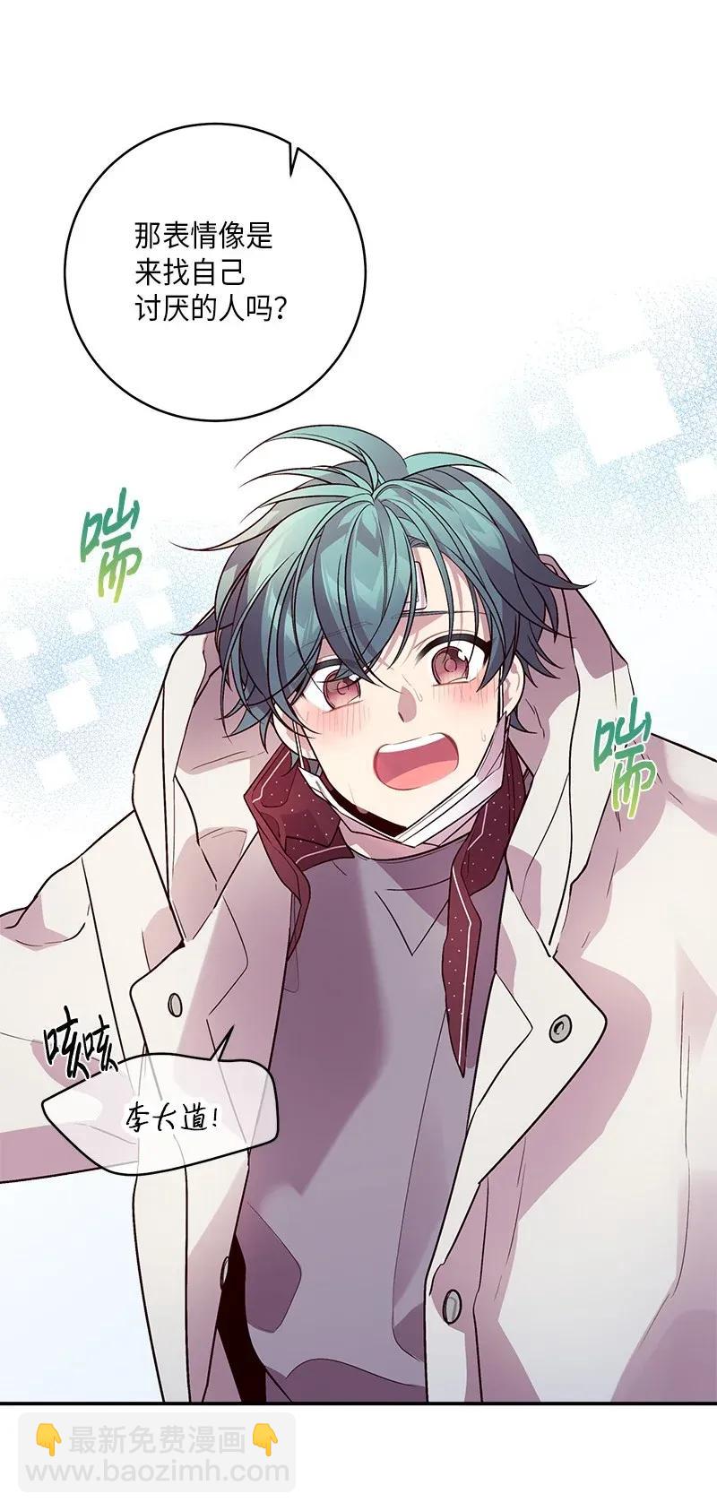 35 可以继续吗？(1/2)-第35话