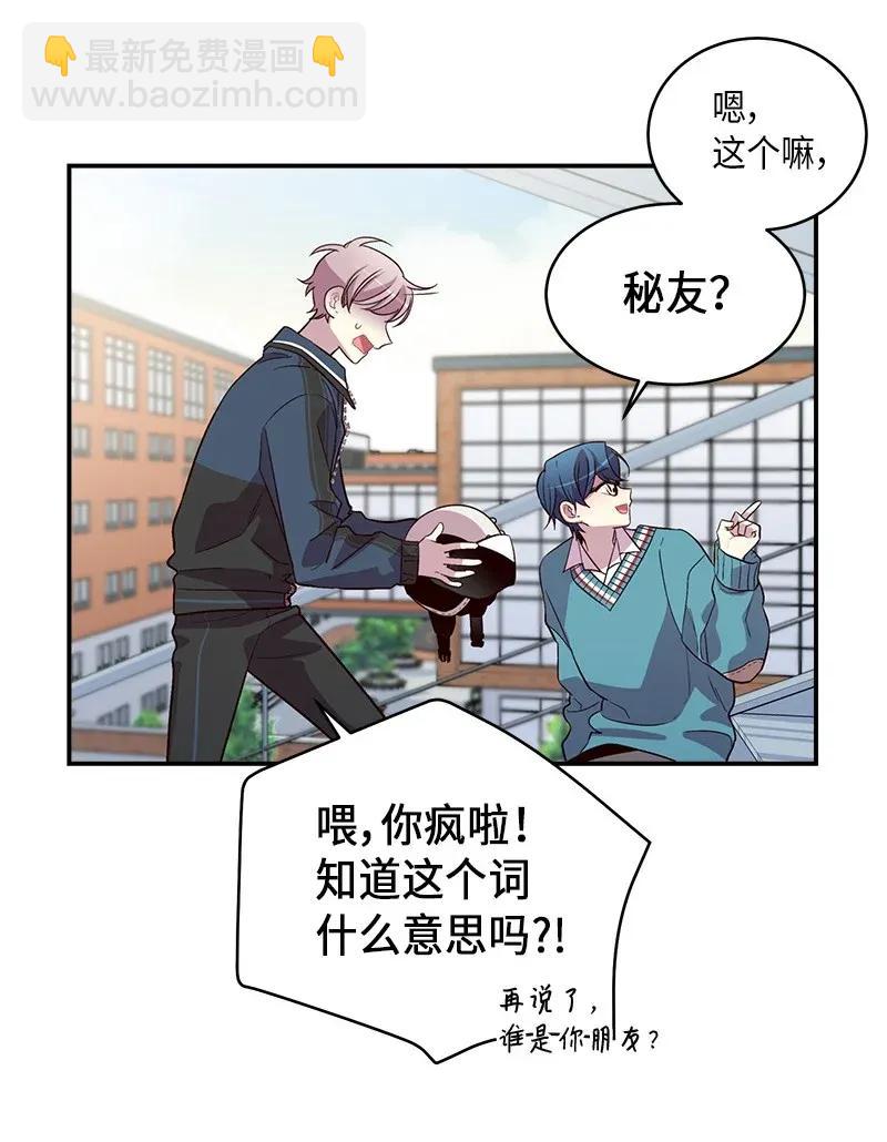 35 可以继续吗？(1/2)-第35话