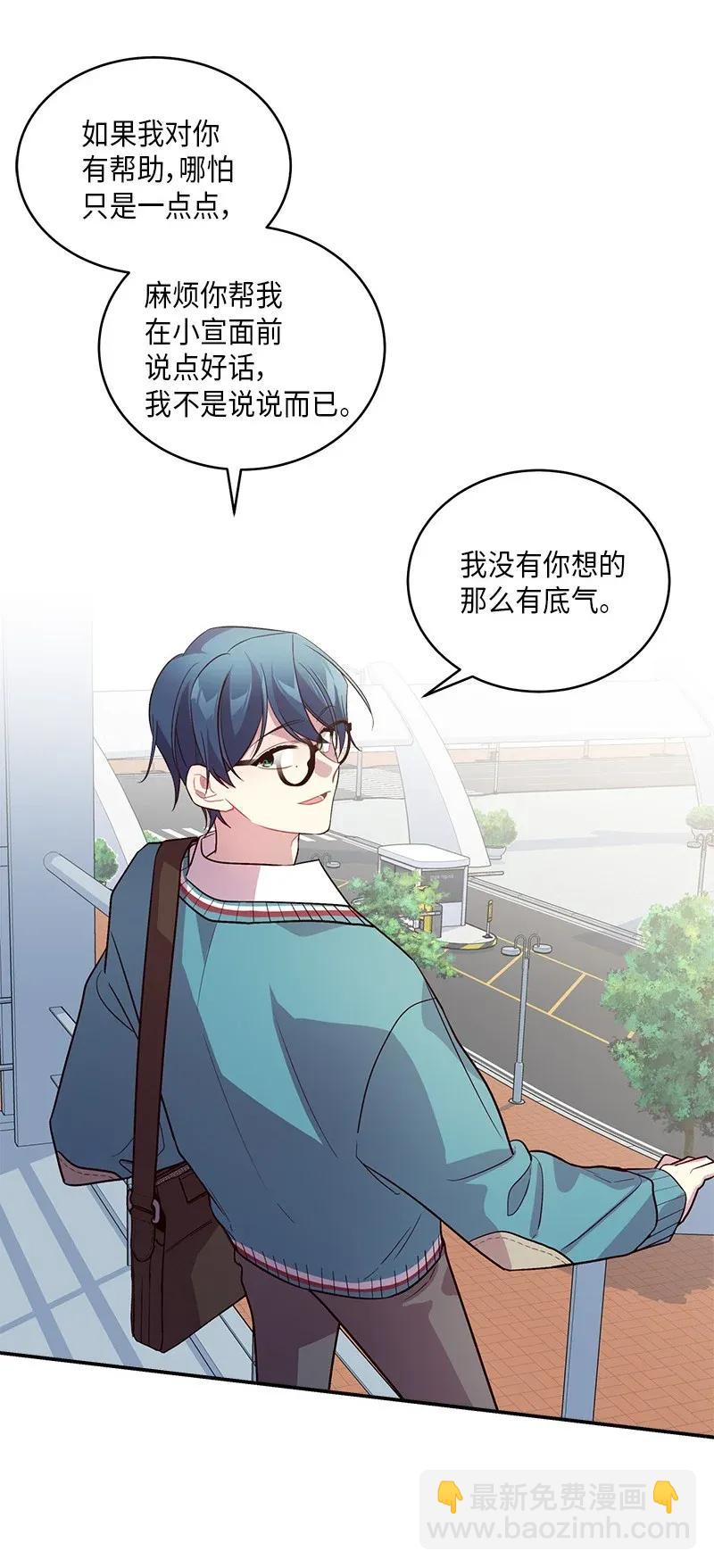 35 可以继续吗？(1/2)-第35话