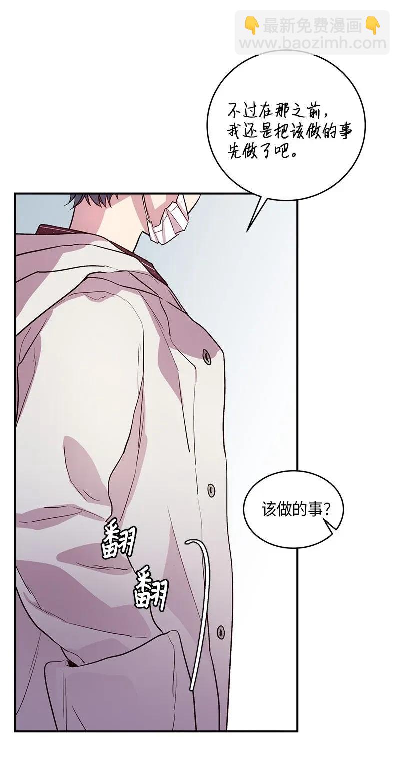 35 可以继续吗？(1/2)-第35话