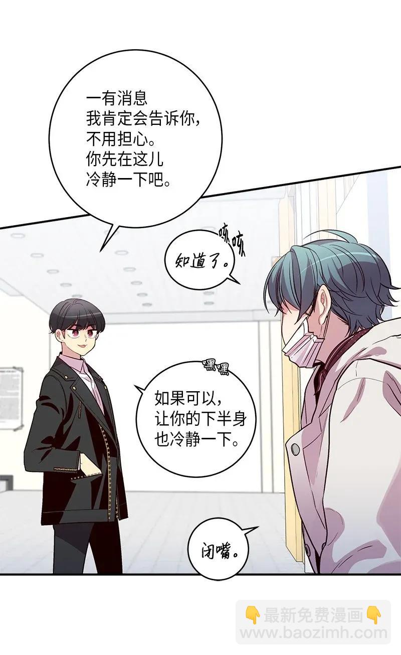 35 可以继续吗？(1/2)-第35话