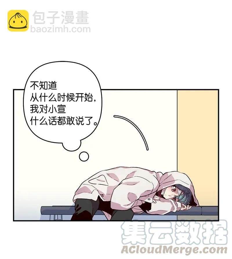 35 可以继续吗？(1/2)-第35话