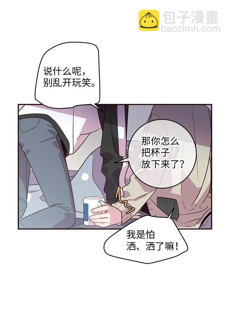 37 正式交往(1/2)-第37话