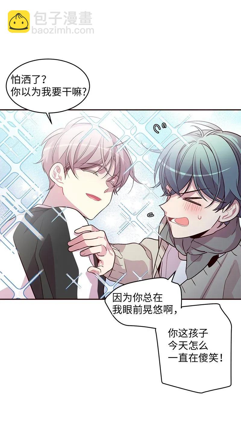 37 正式交往(1/2)-第37话