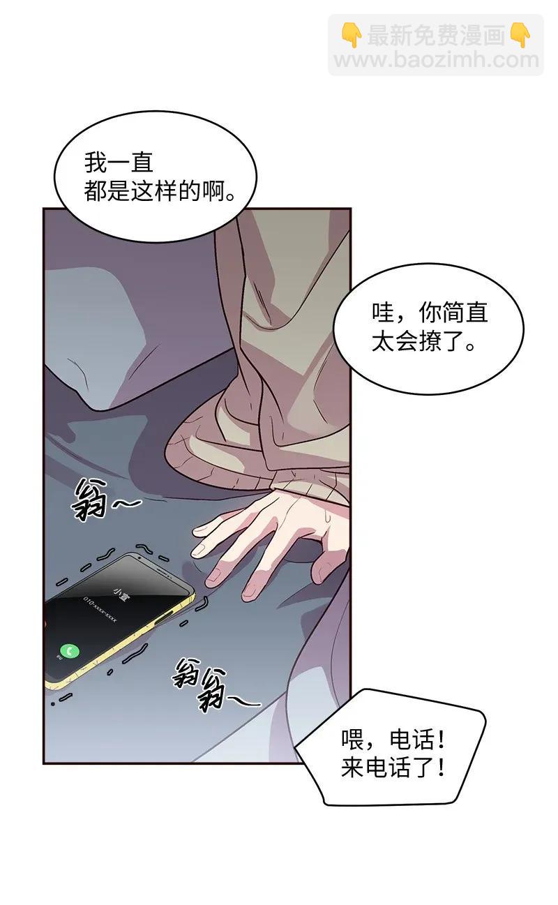 37 正式交往(1/2)-第37话