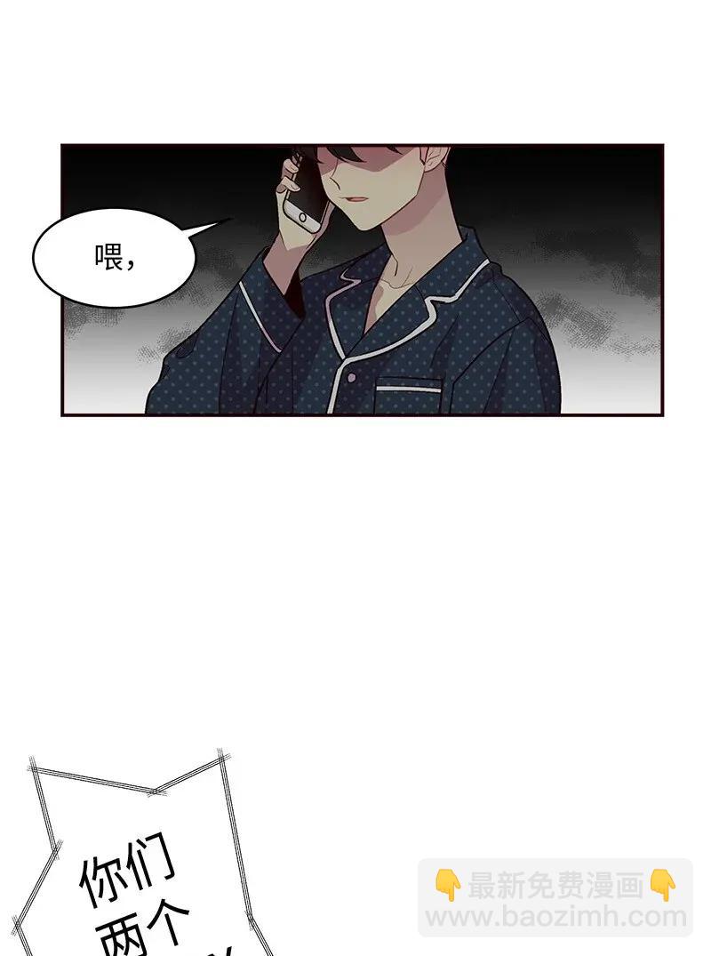 37 正式交往(1/2)-第37话