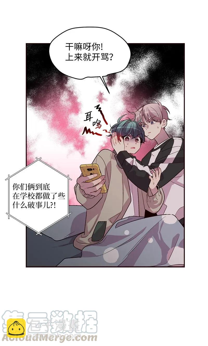 37 正式交往(1/2)-第37话