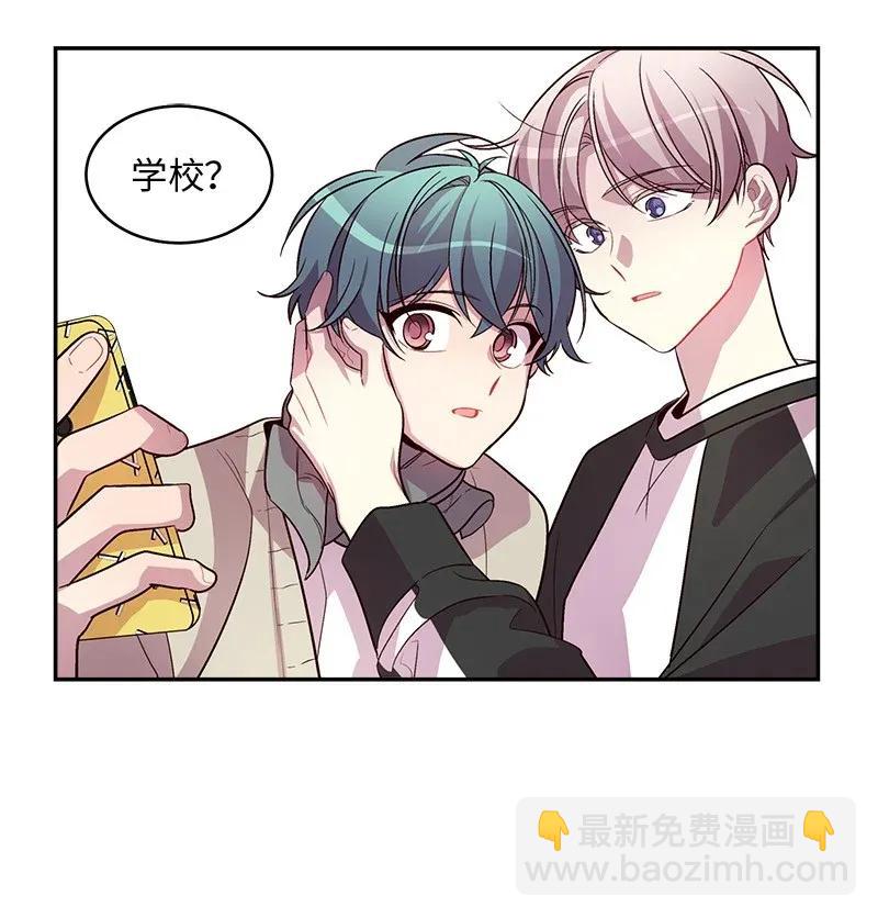 37 正式交往(1/2)-第37话