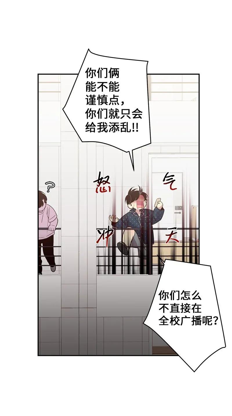 37 正式交往(1/2)-第37话