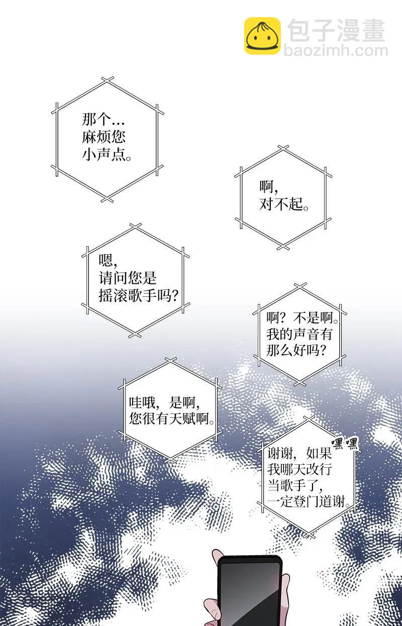 37 正式交往(1/2)-第37话