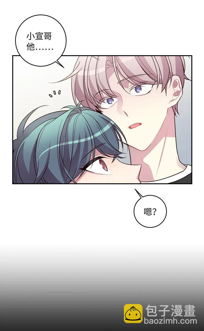 37 正式交往(1/2)-第37话