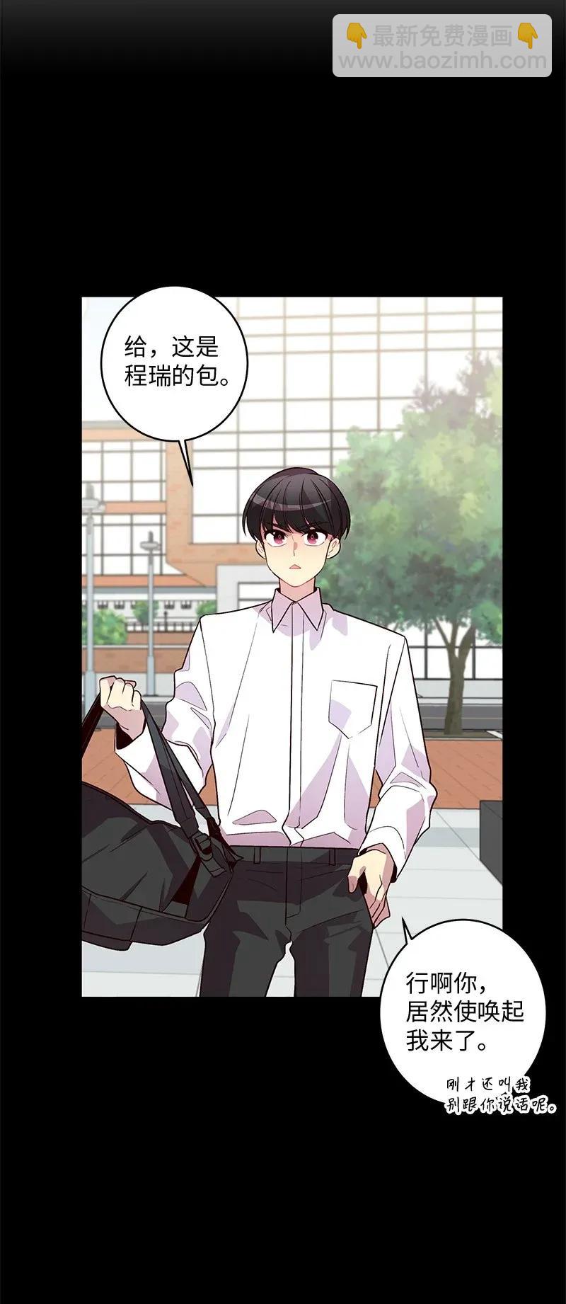 37 正式交往(1/2)-第37话