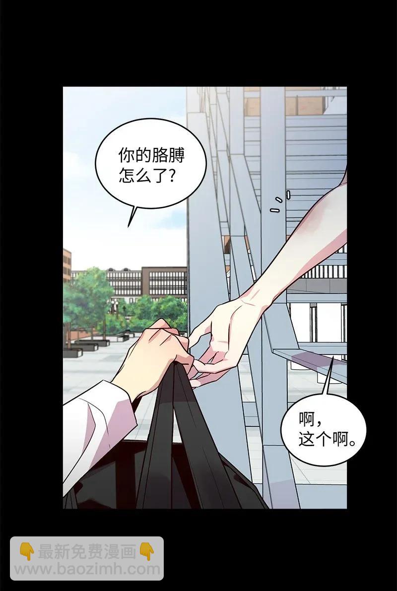 37 正式交往(1/2)-第37话