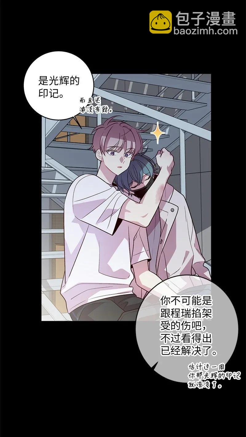 37 正式交往(1/2)-第37话